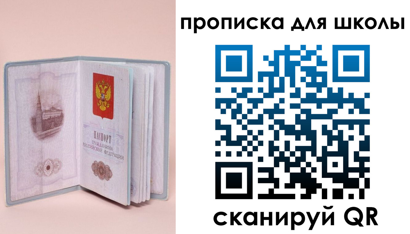 временная регистрация госуслуги в Баксане