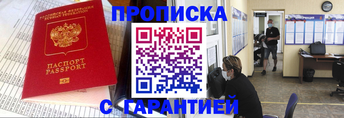 регистрация для дет. сада в Баксане